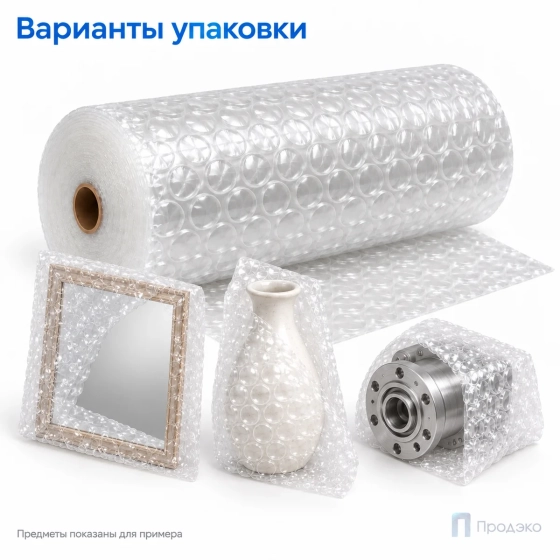 Пузырчатая плёнка БигБабл 1,5 x 50 м (трехслойная, прозрачная, 130 гр/м2)