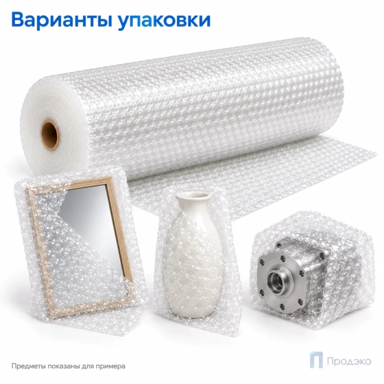 Пузырчатая плёнка 1,5 x 100 м (трехслойная, прозрачная, 150 гр/м2)