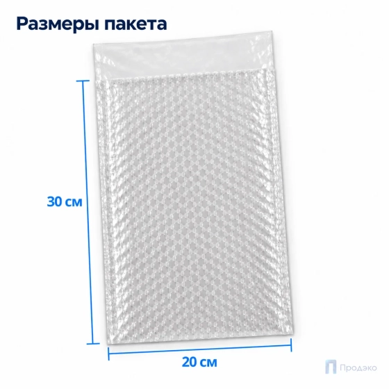 Пузырчатый пакет 20 x 30 cм с клапаном без клея (100 шт, трехслойный, прозрачный, 60 гр/м2)