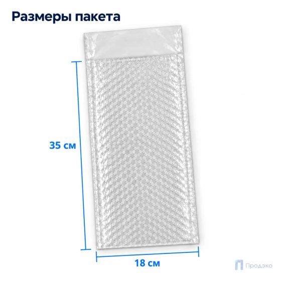 Пузырчатый пакет 18 x 35 cм с клапаном без клея (100 шт, трехслойный, прозрачный, 60 гр/м2)