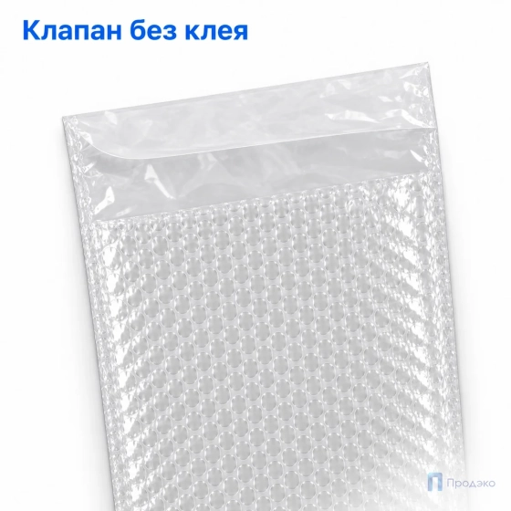 Пузырчатый пакет 20 x 45 cм с клапаном без клея (100 шт, трехслойный, прозрачный, 60 гр/м2)
