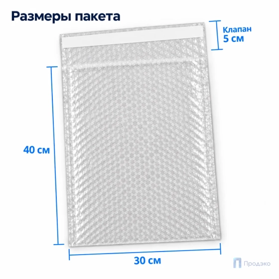 Пузырчатый пакет 30 x 40 cм клеевой клапан 5 см (100 шт, трехслойный, прозрачный, 60 гр/м2)