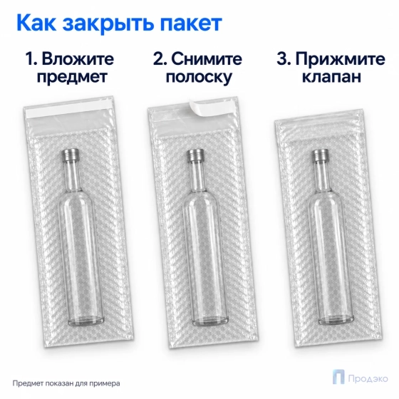 Пузырчатый пакет 15 x 40 cм клеевой клапан 5 см (100 шт, трехслойный, прозрачный, 60 гр/м2)