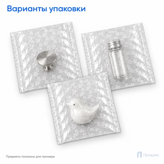 Пузырчатый пакет 10 х 10 см (трехслойный, без клапана)