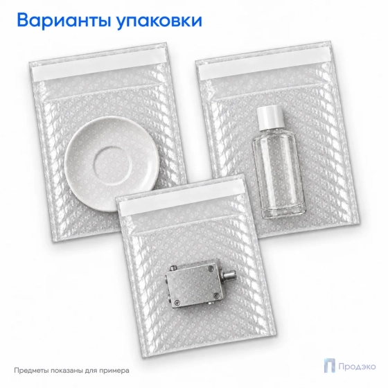 Пузырчатый пакет 15 х 20 см (трехслойный, клеевой клапан 5 см)