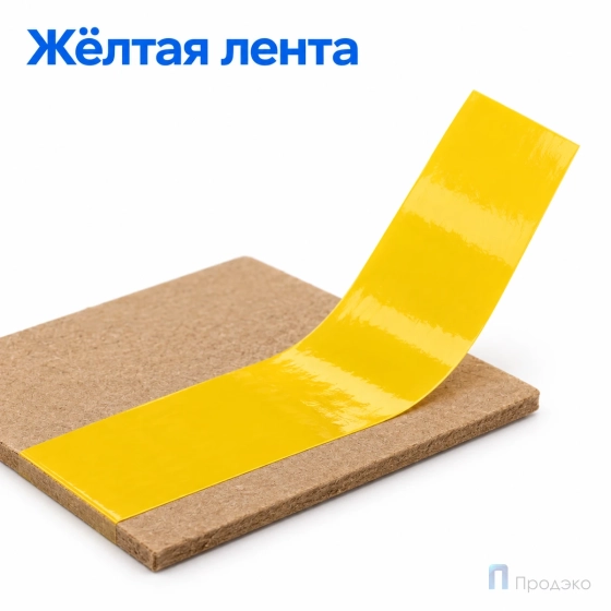 Клейкая лента 48 мм х 66 м (упаковочная, жёлтая, 45 мкм)