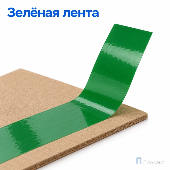 Клейкая лента 48 мм х 66 м (упаковочная, зелёная, 45 мкм)
