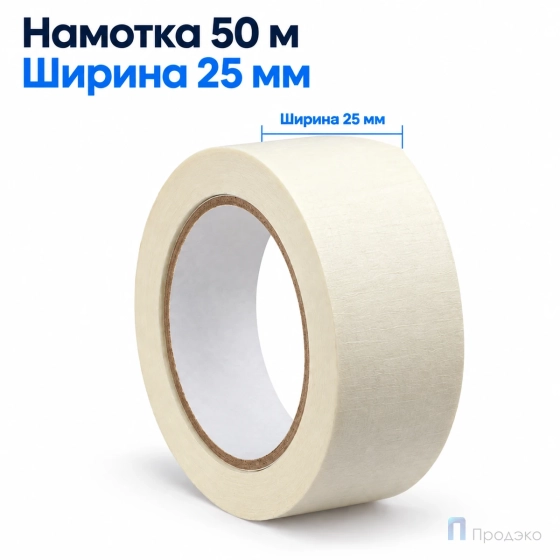 Клейкая лента малярная 25 мм x 50 м (крепп)