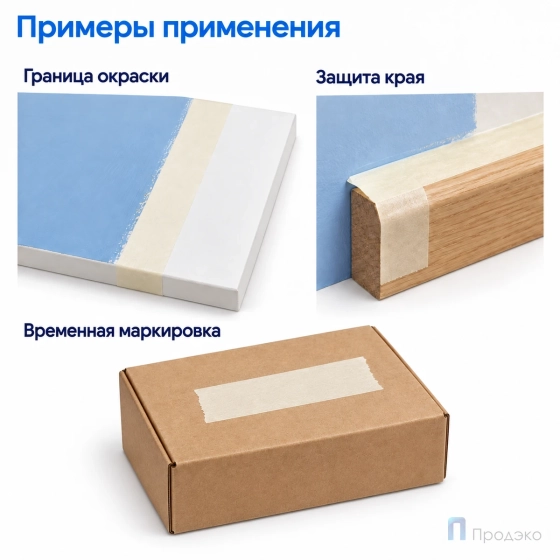 Клейкая лента малярная 25 мм x 50 м (крепп)