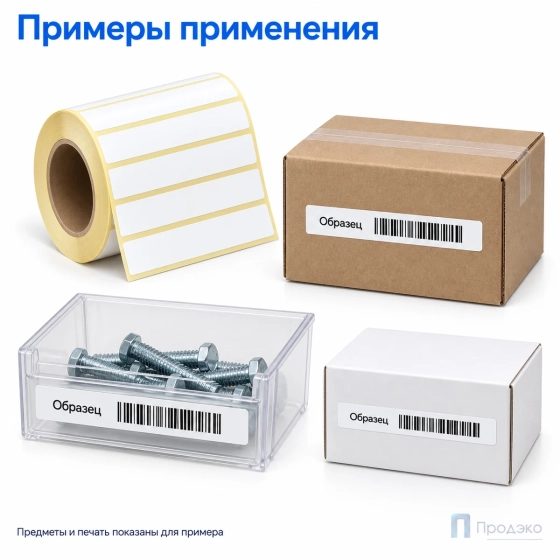 Этикетка термотрансферная полипропиленовая 70х10 мм (1000 шт, втулка 40 мм)
