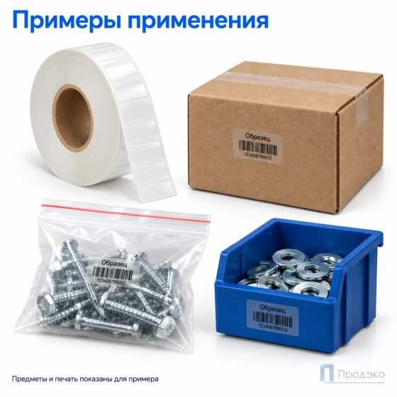 Этикетка термотрансферная полипропиленовая 15×9 мм (5000 шт, прозрачная с чёрной меткой, втулка 40 мм)