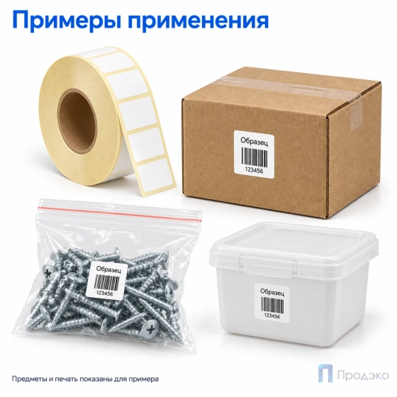 Этикетка термотрансферная полипропиленовая 14х14 мм (3000 шт, втулка 40 мм)
