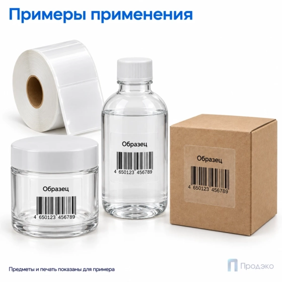 Этикетка термотрансферная полипропиленовая 50х60 мм (1000 шт, прозрачная, втулка 40 мм)