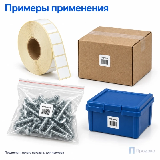 Этикетка термотрансферная полипропиленовая 15х15 мм (5000 шт, втулка 40 мм)