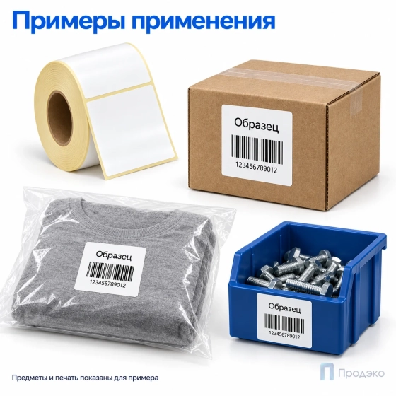 Этикетка термотрансферная полипропиленовая 75×75 мм (1000 шт, втулка 40 мм)