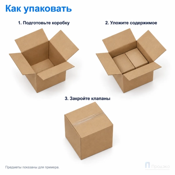 Картонная коробка 200x200x200 (четырёхклапанная, Т22, профиль В, бурая)