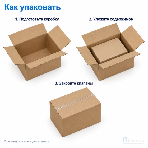 Картонная коробка 300х200х200 (четырёхклапанная, Т23, профиль В, бурая)