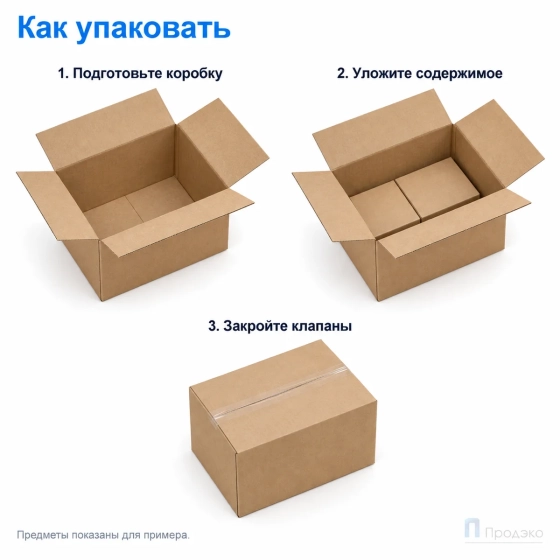 Картонная коробка 400х300х300 (четырёхклапанная, Т23, профиль В, бурая)