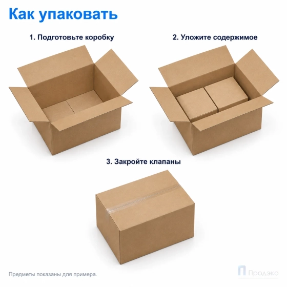 Картонная коробка 800х550х550 (четырёхклапанная, Т24, профиль В, бурая)