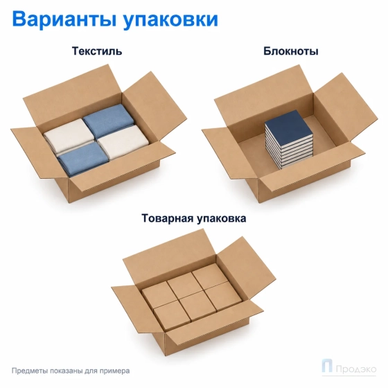 Картонная коробка 700х520х250 (четырёхклапанная, Т23 , профиль В, бурая)