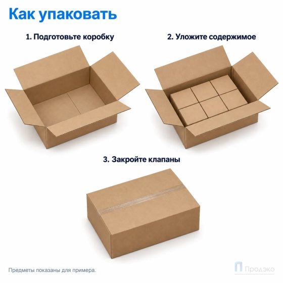 Картонная коробка 700х520х250 (четырёхклапанная, Т23 , профиль В, бурая)