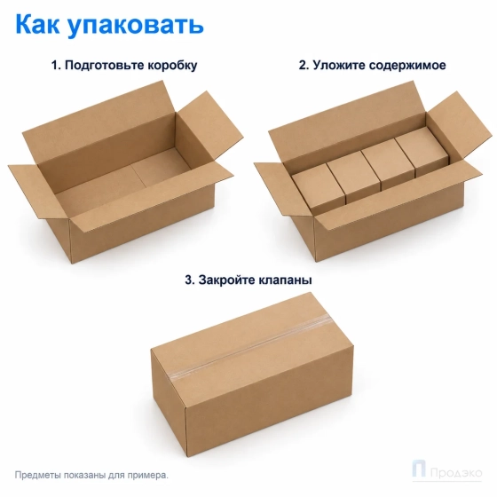 Картонная коробка 785x385x320 (четырёхклапанная, П32, профиль СВ, бурая)