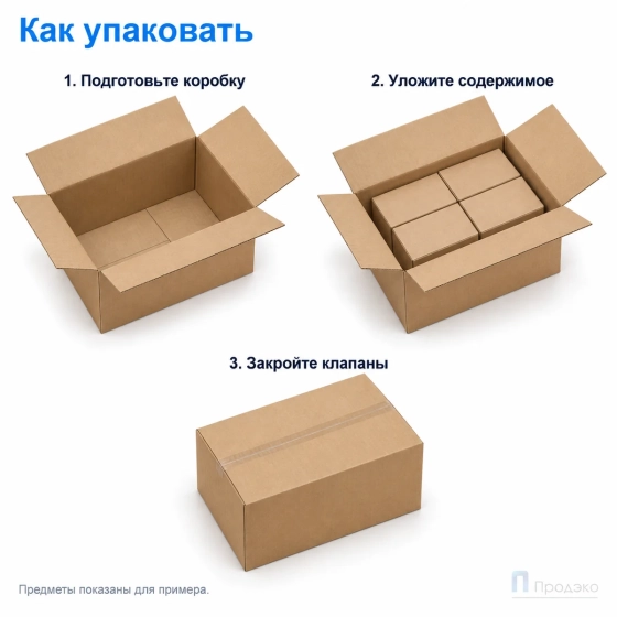 Картонная коробка 600х400х320 (четырёхклапанная, Т23, профиль В, бурая, 30/сп., 300/пал.)