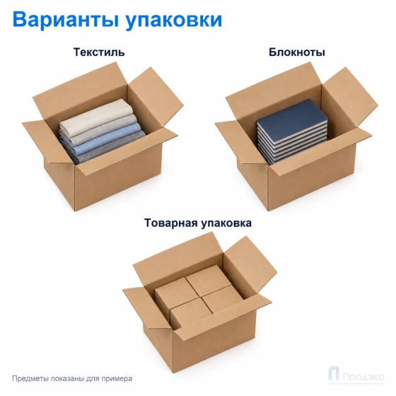 Картонная коробка 500х300х400 (четырёхклапанная, Т23, профиль В)