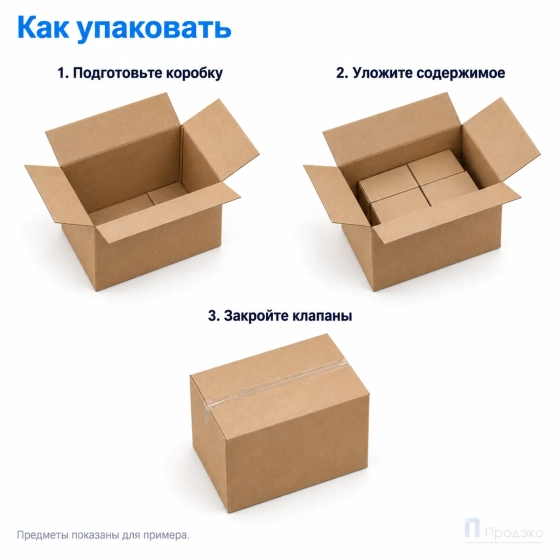 Картонная коробка 500х300х400 (четырёхклапанная, Т23, профиль В)