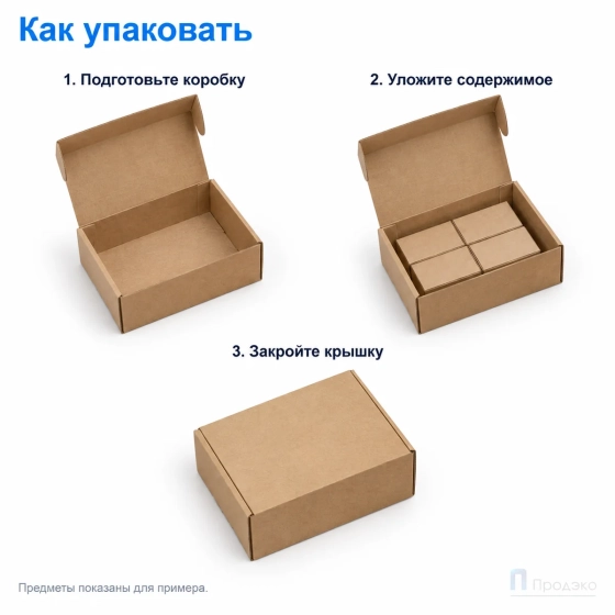 Картонная коробка 130x100x50 (самосборная, Т23, профиль В, бурая)