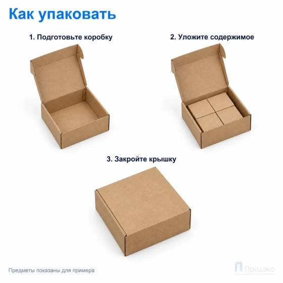 Картонная коробка 190x250x90 (самосборная, Т23, профиль В, бурая)