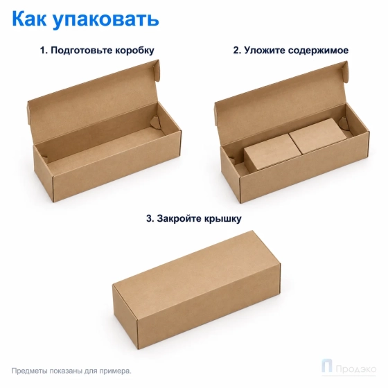 Картонная коробка 310x105x85 (самосборная, Т23, профиль В, бурая)