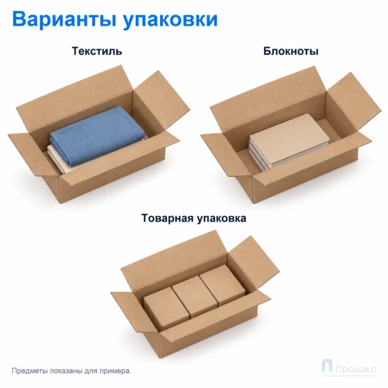 Картонная коробка 250х130х85 (четырёхклапанная, Т22, профиль В, бурая)