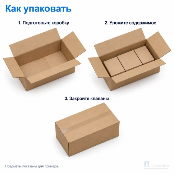 Картонная коробка 250х130х85 (четырёхклапанная, Т22, профиль В, бурая)