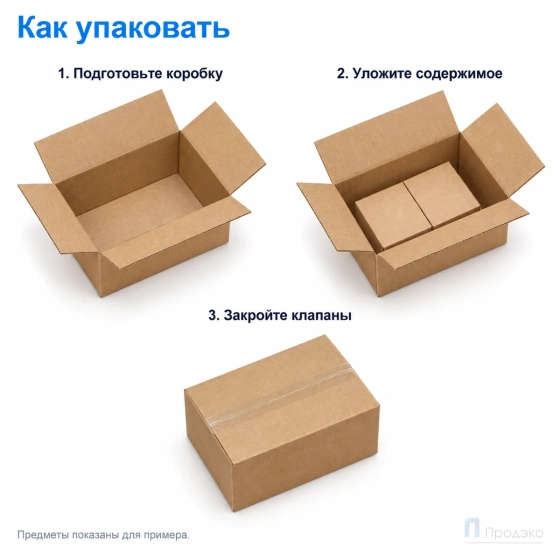 Картонная коробка 190x130x85 (четырёхклапанная, Т22, профиль В, бурая)