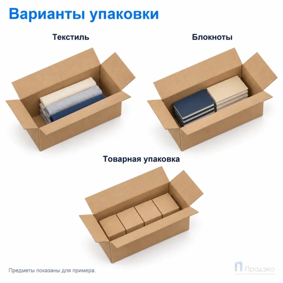 Картонная коробка 320х130х120 (четырёхклапанная, Т21, профиль В, бурая)