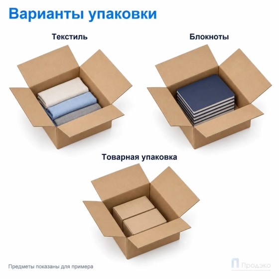 Картонная коробка 300х300х150 (четырёхклапанная, Т23, профиль В, бурая)