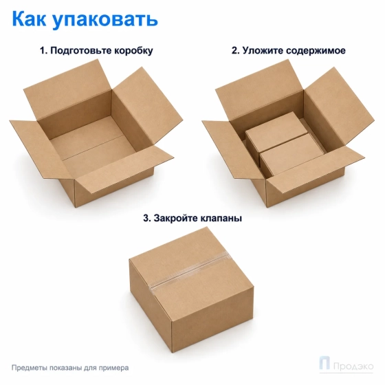 Картонная коробка 300х300х150 (четырёхклапанная, Т23, профиль В, бурая)