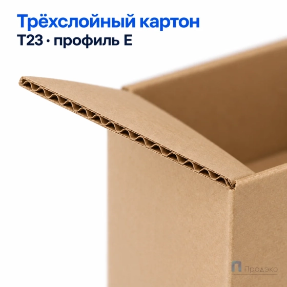 Картонная коробка 70х70х250 (ласточкин хвост, Т23, профиль Е, бурая)