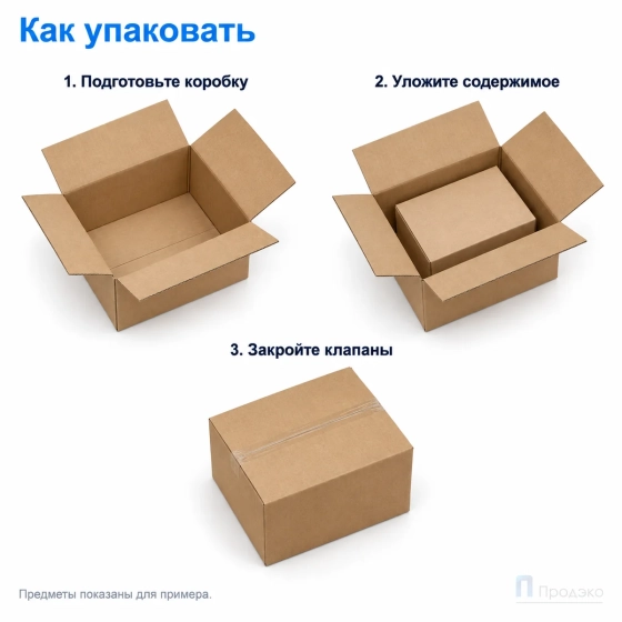 Картонная коробка 300х250х170 (четырёхклапанная, Т23, профиль В, бурая)
