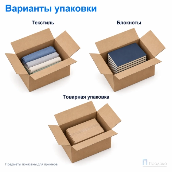 Картонная коробка 250x150x150 (четырёхклапанная, Т22, профиль В, бурая)
