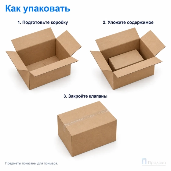 Картонная коробка 240x160x165 (четырёхклапанная, Т24, профиль В, бурая)