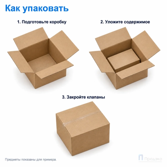 Картонная коробка 200х200х150 (четырёхклапанная, Т23, профиль В, бурая)