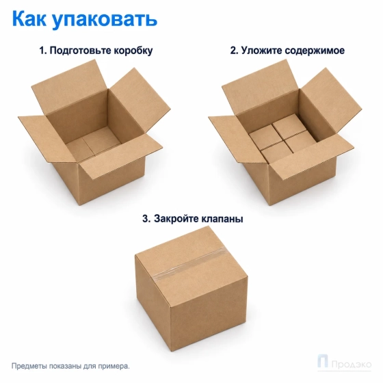 Картонная коробка 100х100х100 (четырёхклапанная, Т22, профиль Е, бурая)