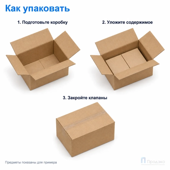 Картонная коробка 170х120х90 (для СДЭК, Т22, профиль В, бурая)
