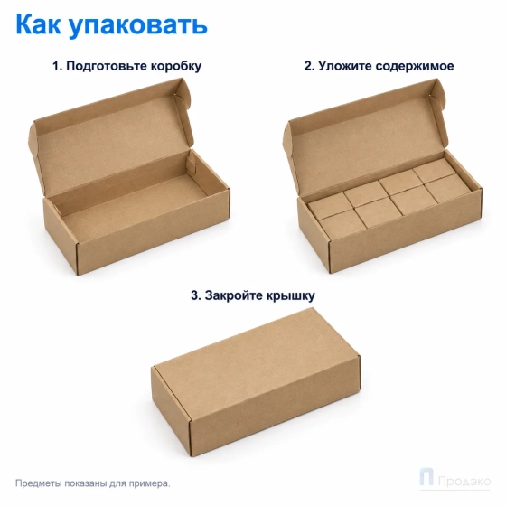 Картонная коробка 183x93x45 (самосборная, Т11, профиль Е, бурая)