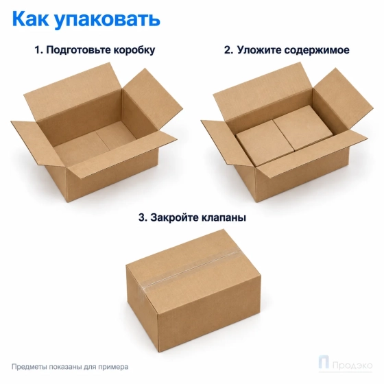 Картонная коробка 300х200х150 (четырёхклапанная, Т23, профиль В, бурая)