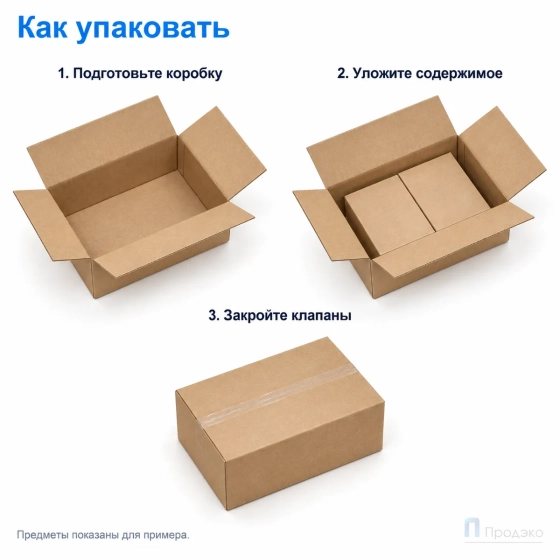 Картонная коробка 300x200x100 (четырёхклапанная, Т22 , профиль В, бурая)