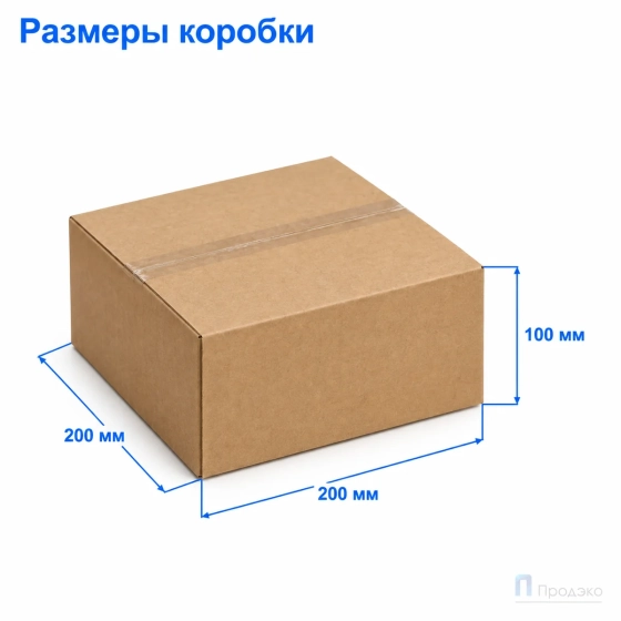 Картонная коробка 200х200х100 (четырёхклапанная, Т23, профиль В, бурая)