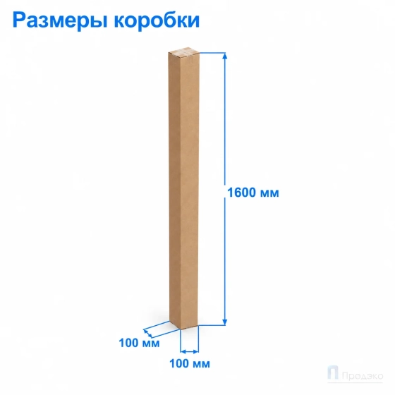 Картонный тубус 100х100х1600 (Т23, профиль B, бурый)